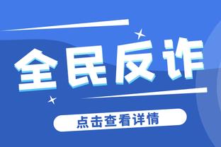 哈弗茨全场数据：错失2次得分良机，24次对抗赢得6次，评分6.2